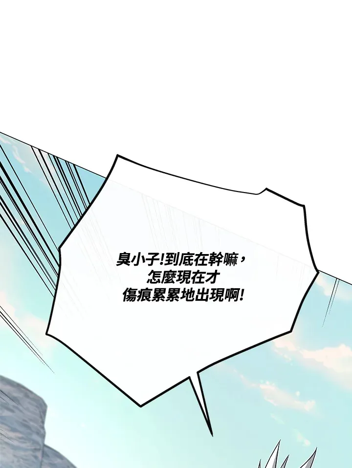 第59话 第32页