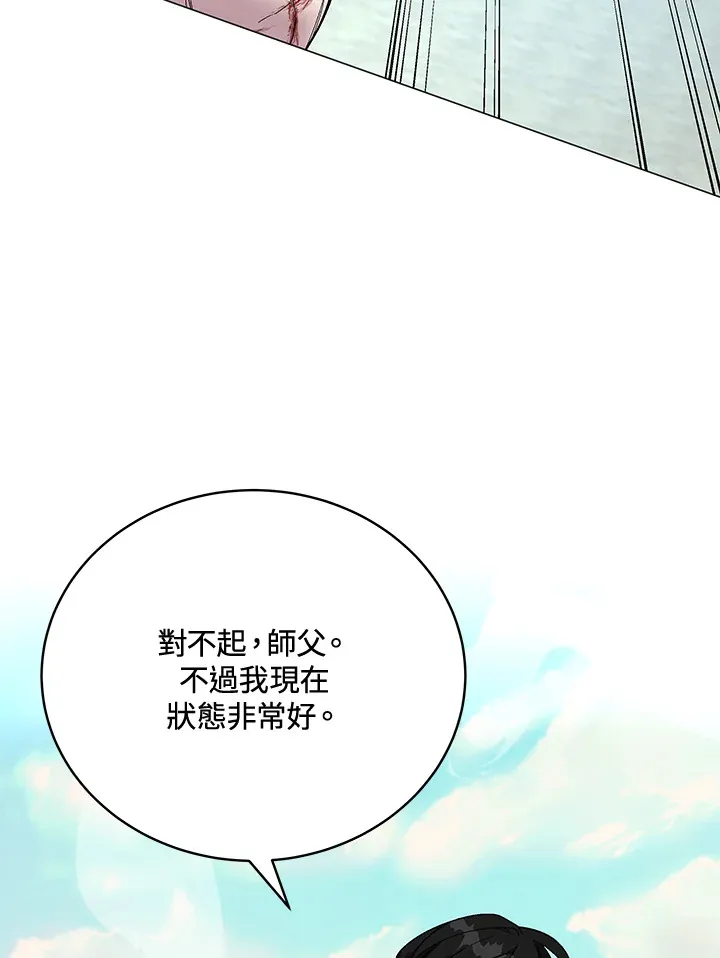 第59话 第34页
