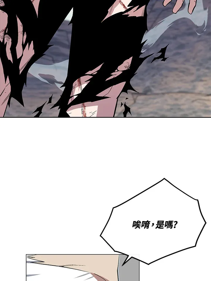 第59话 第36页