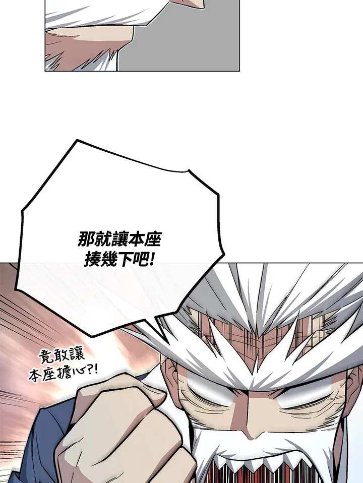 第59话 第37页