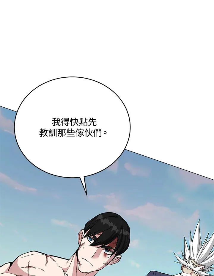 第59话 第42页