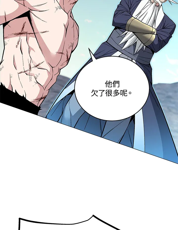 第59话 第43页