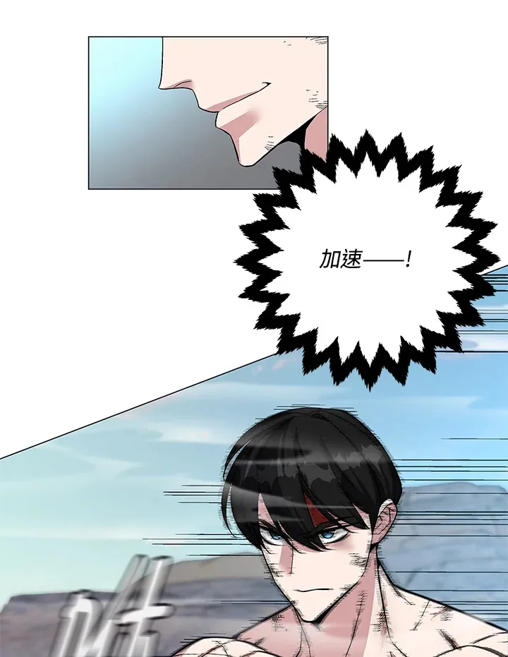第59话 第46页