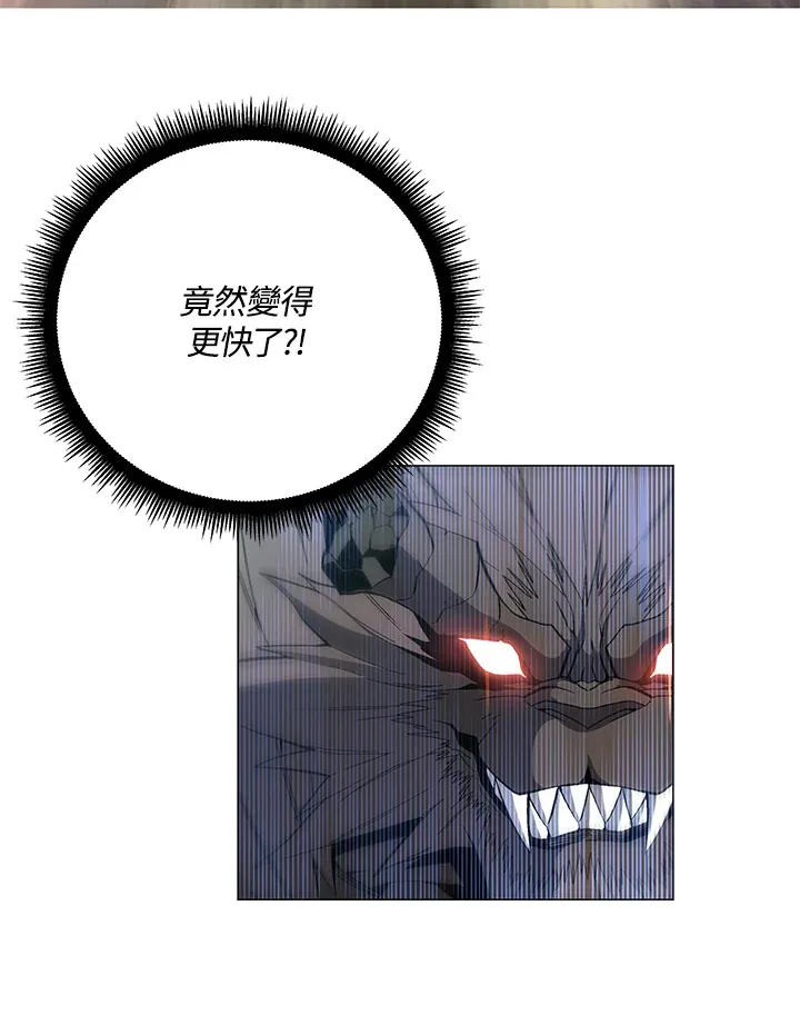 第59话 第51页
