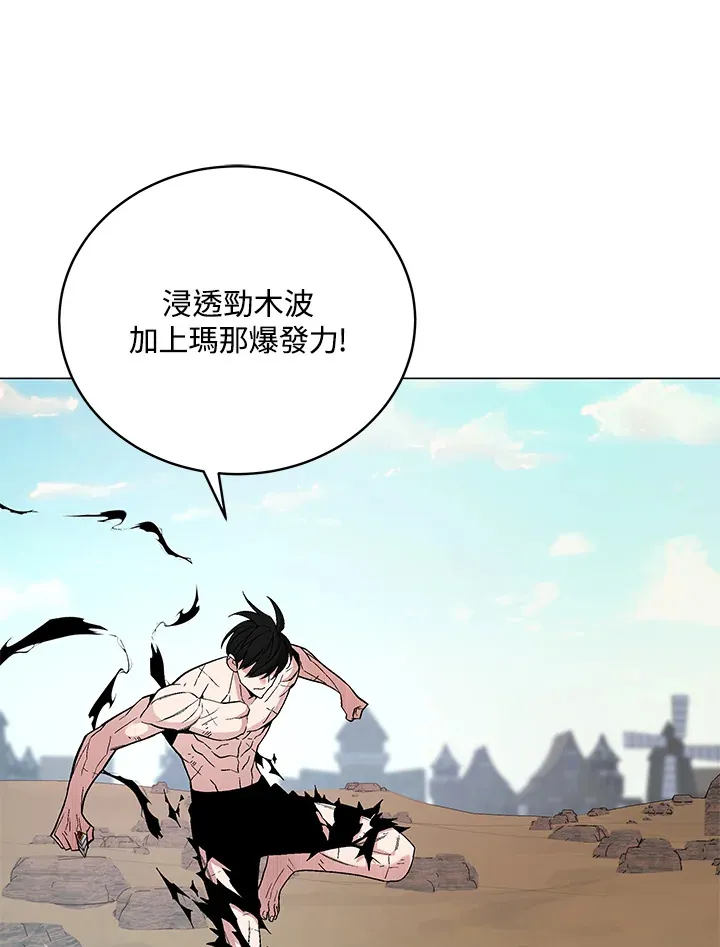 第59话 第59页