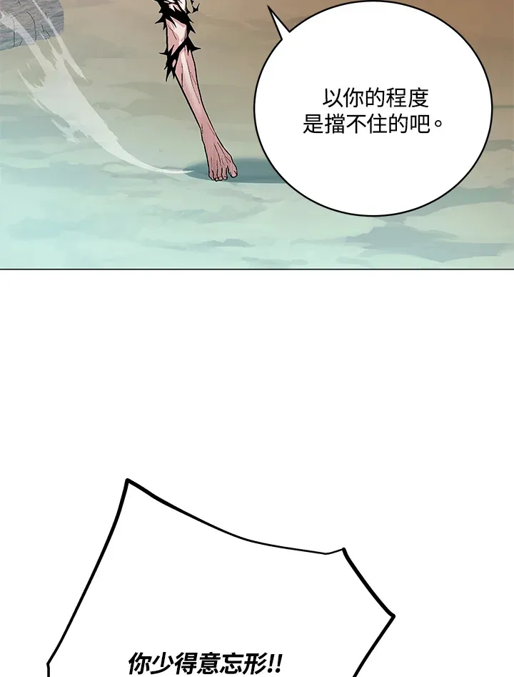 第59话 第60页