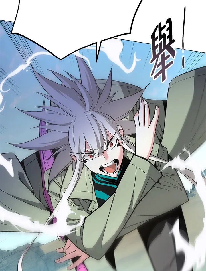 第59话 第61页