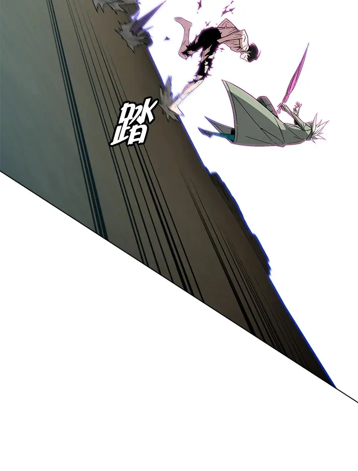 第59话 第67页