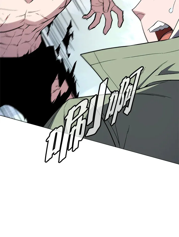 第59话 第69页