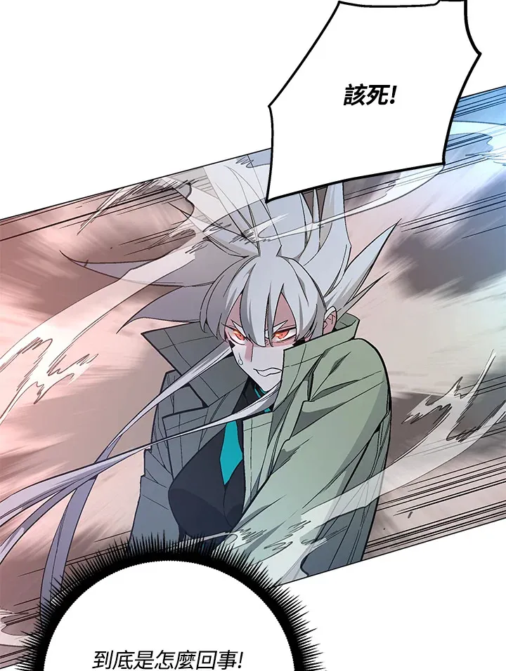 第59话 第73页