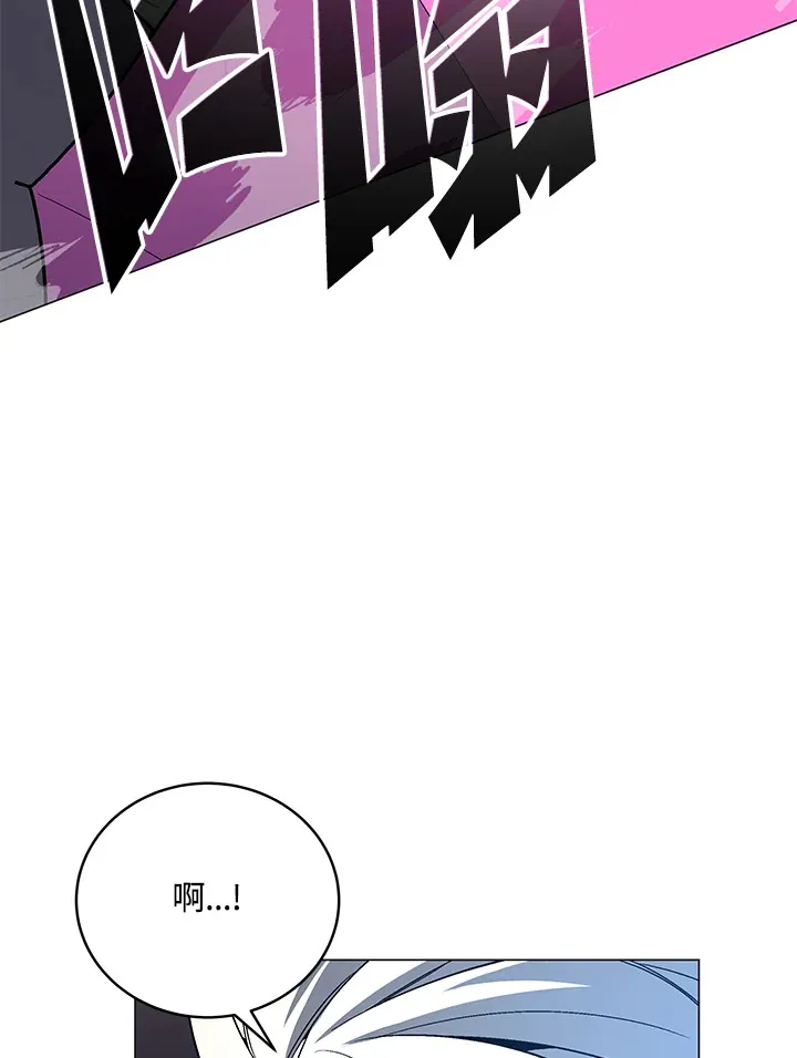 第59话 第76页