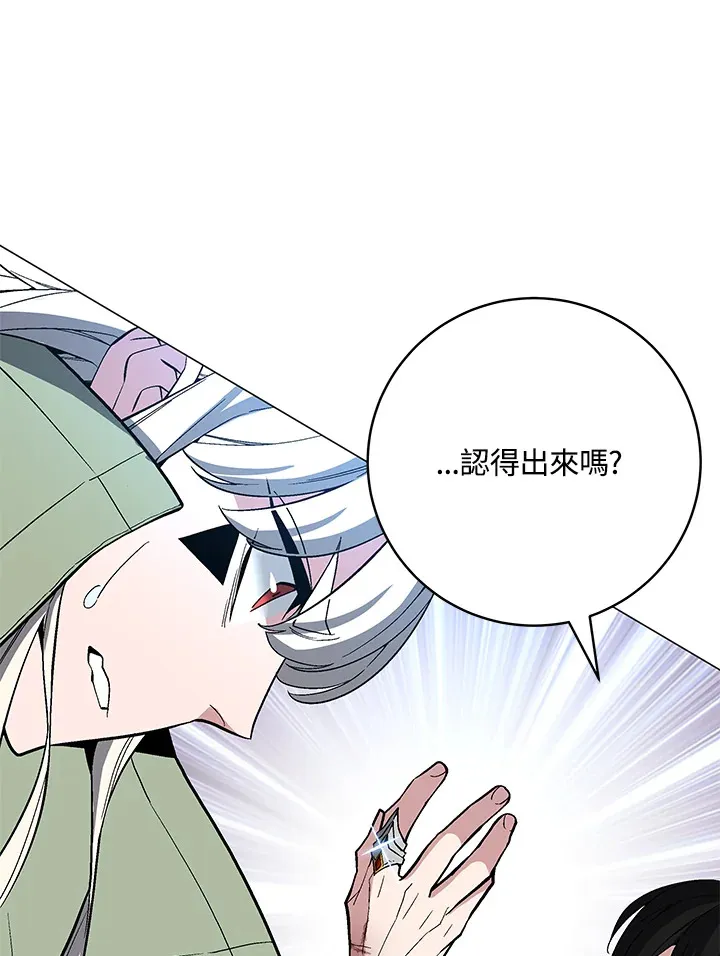 第59话 第78页
