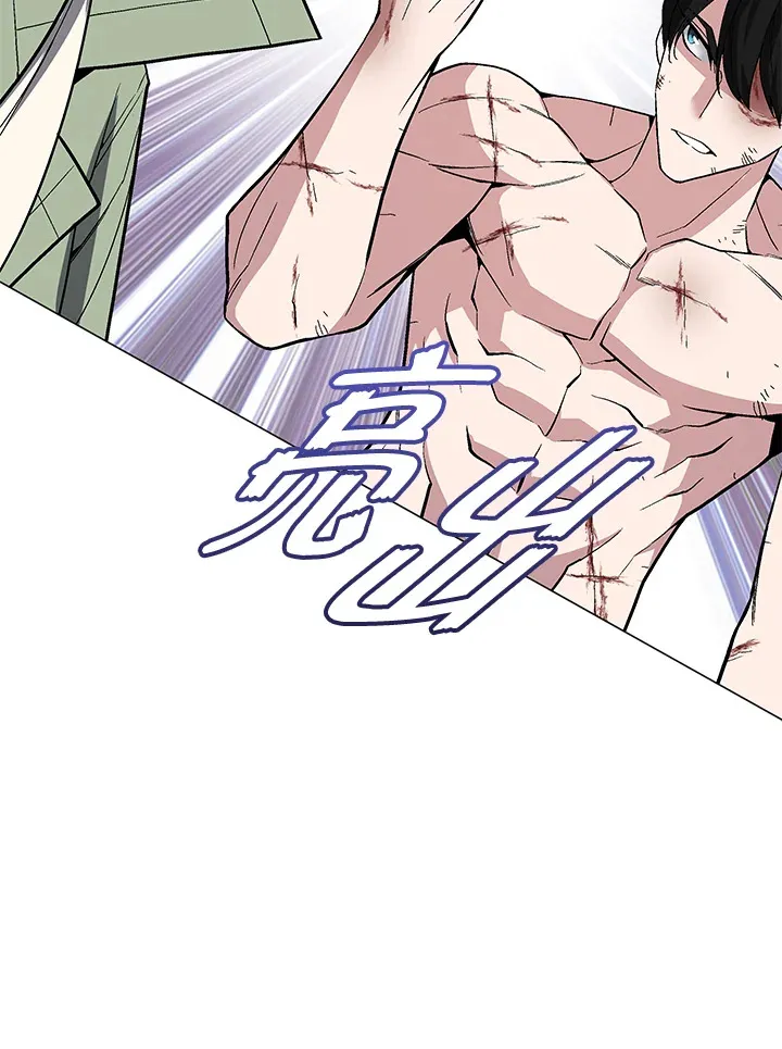 第59话 第79页