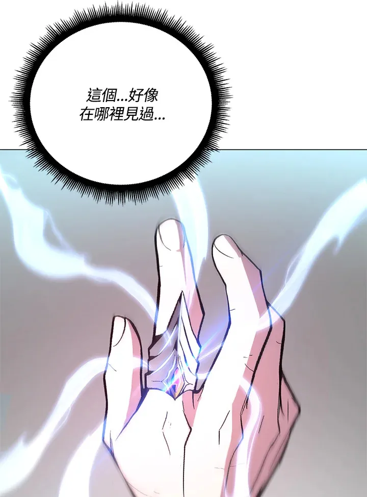 第59话 第80页