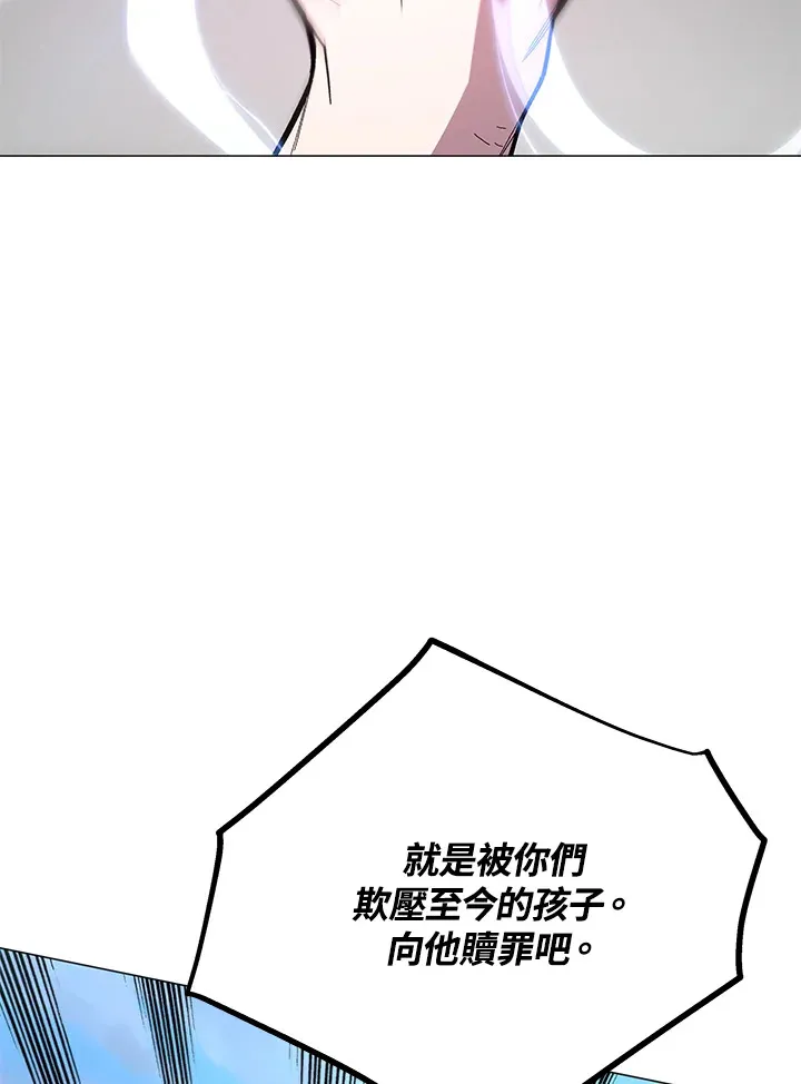 第59话 第81页