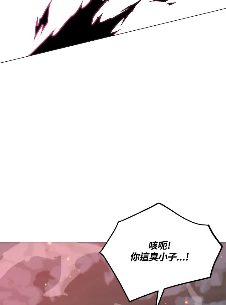 第59话 第87页