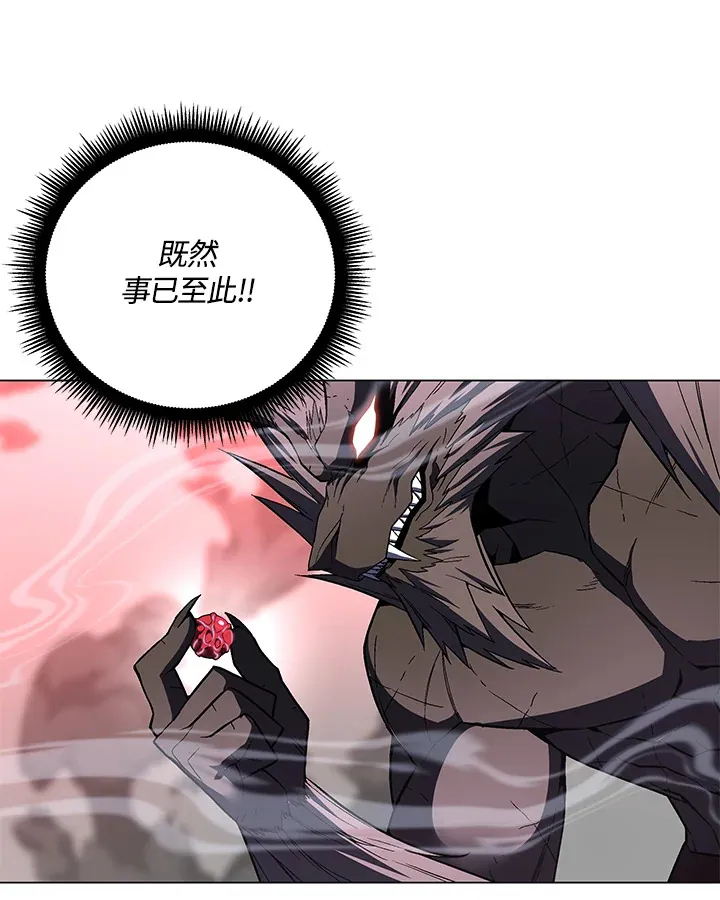 第59话 第90页