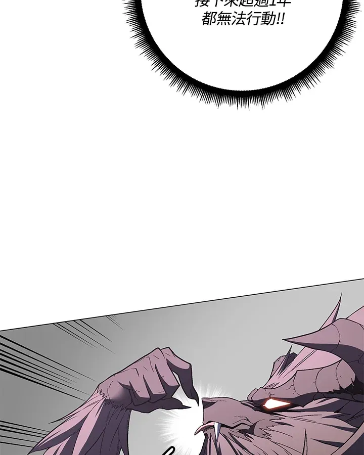 第59话 第93页