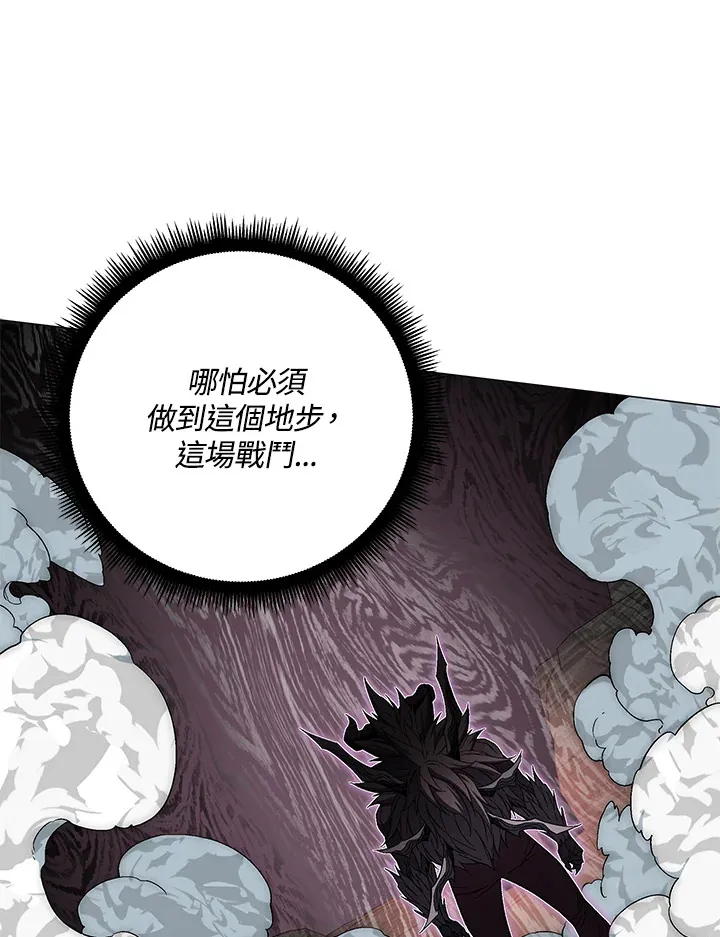 第59话 第98页