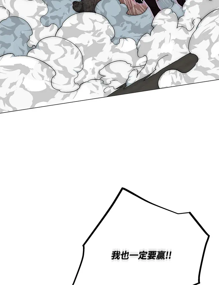 第59话 第99页