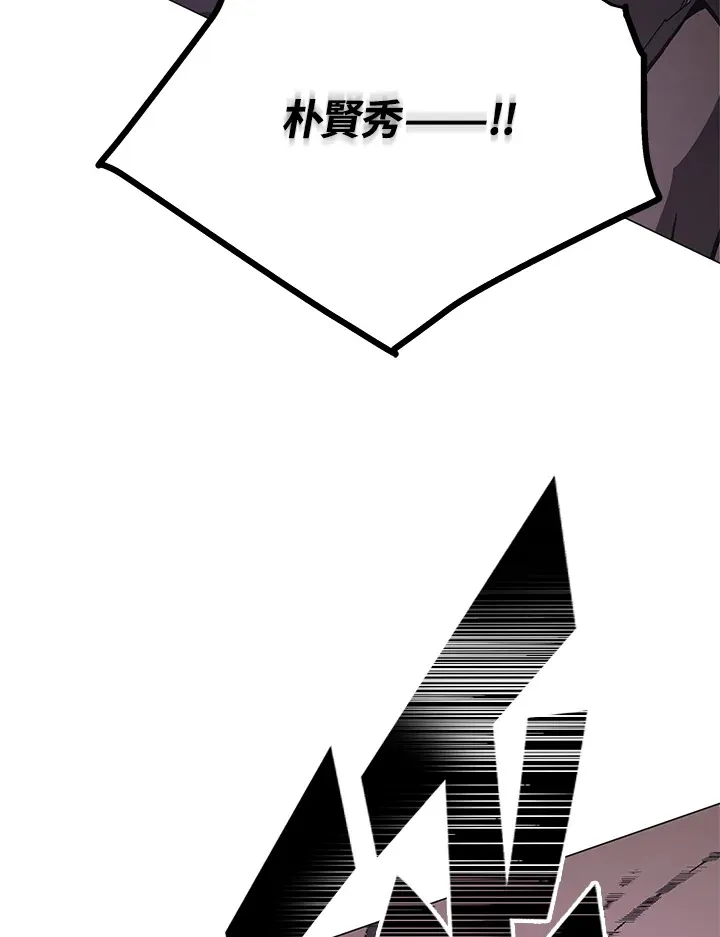 第59话 第103页