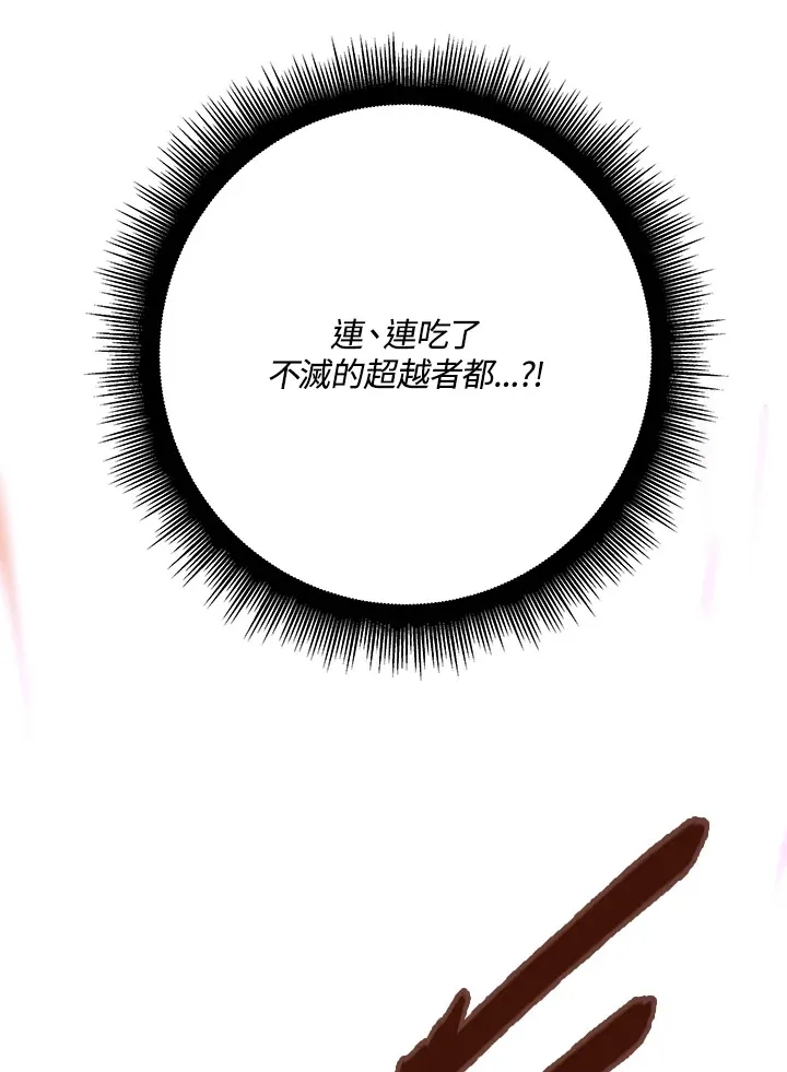 第59话 第108页