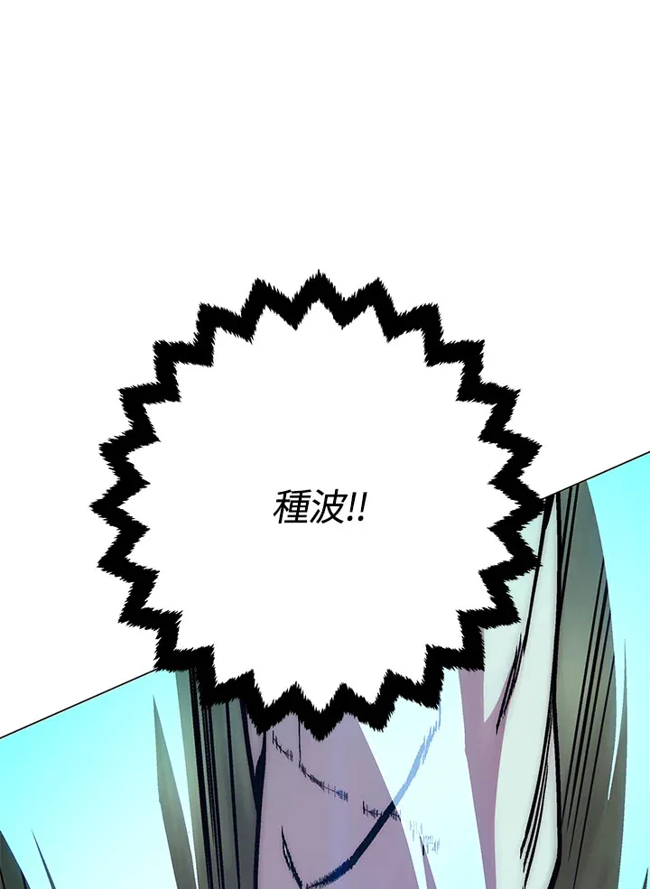 第59话 第122页