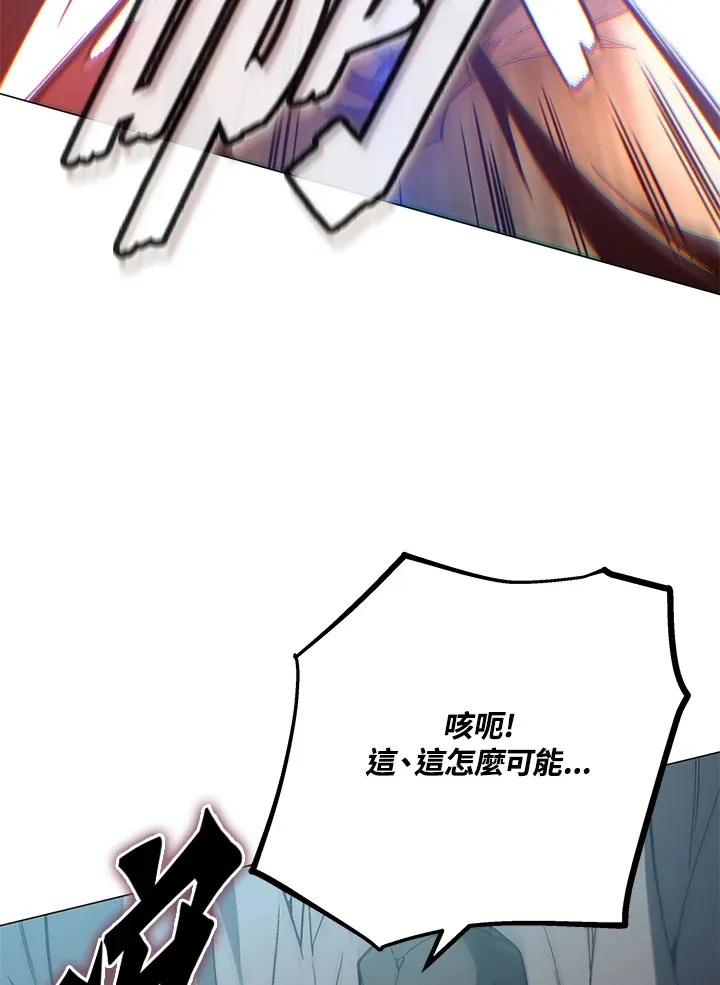 第59话 第125页