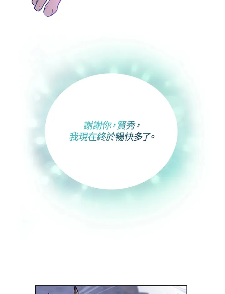 第59话 第136页