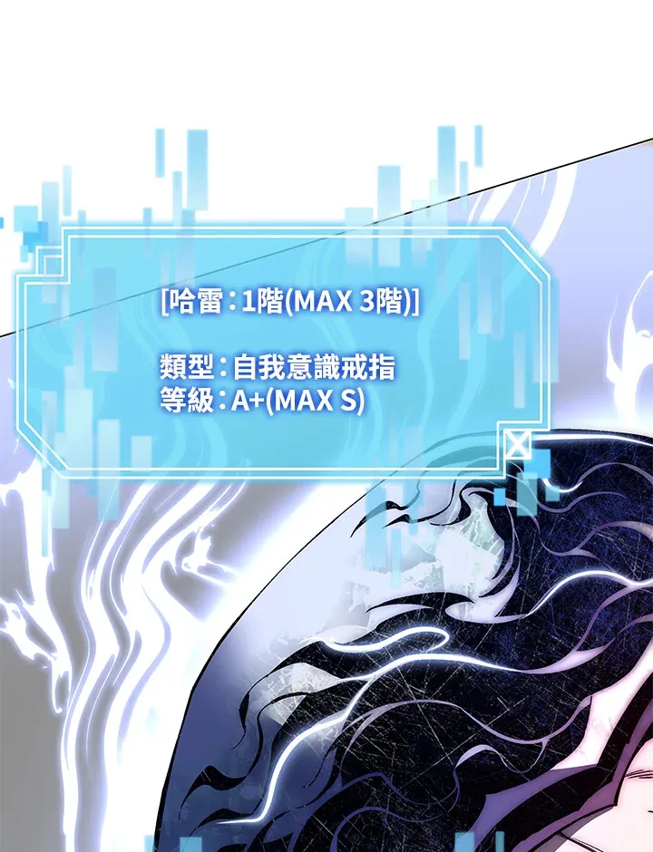 第59话 第138页