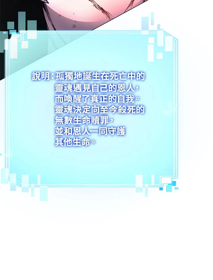 第59话 第140页
