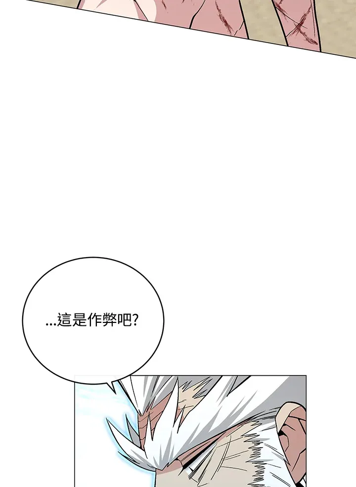 第59话 第145页