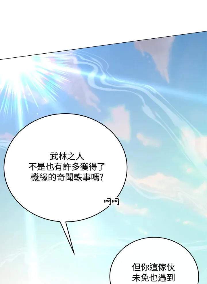 第59话 第147页