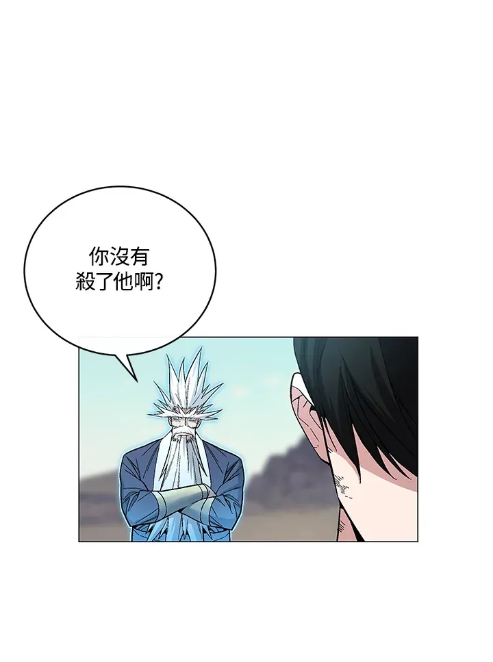 第59话 第150页