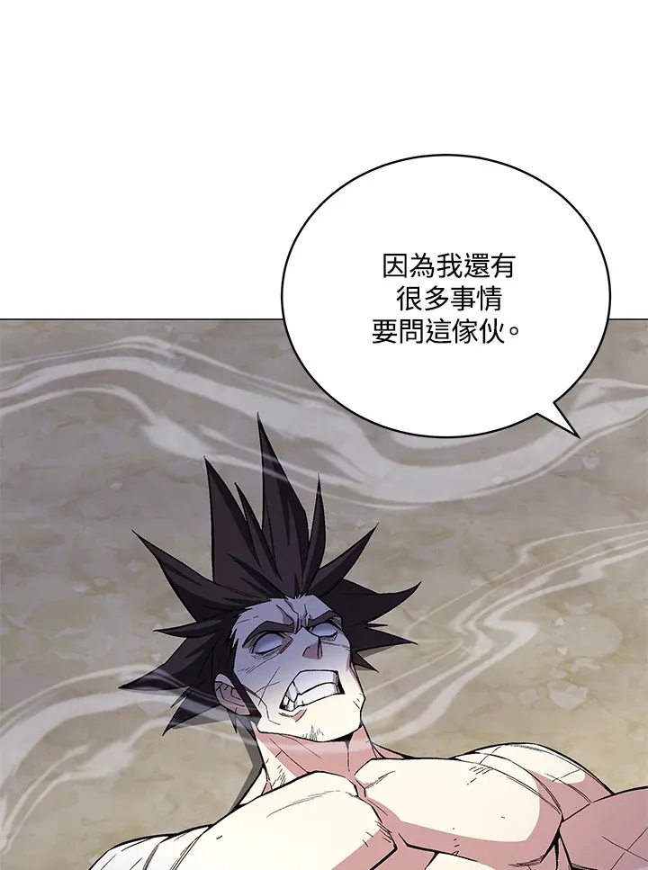 第59话 第151页