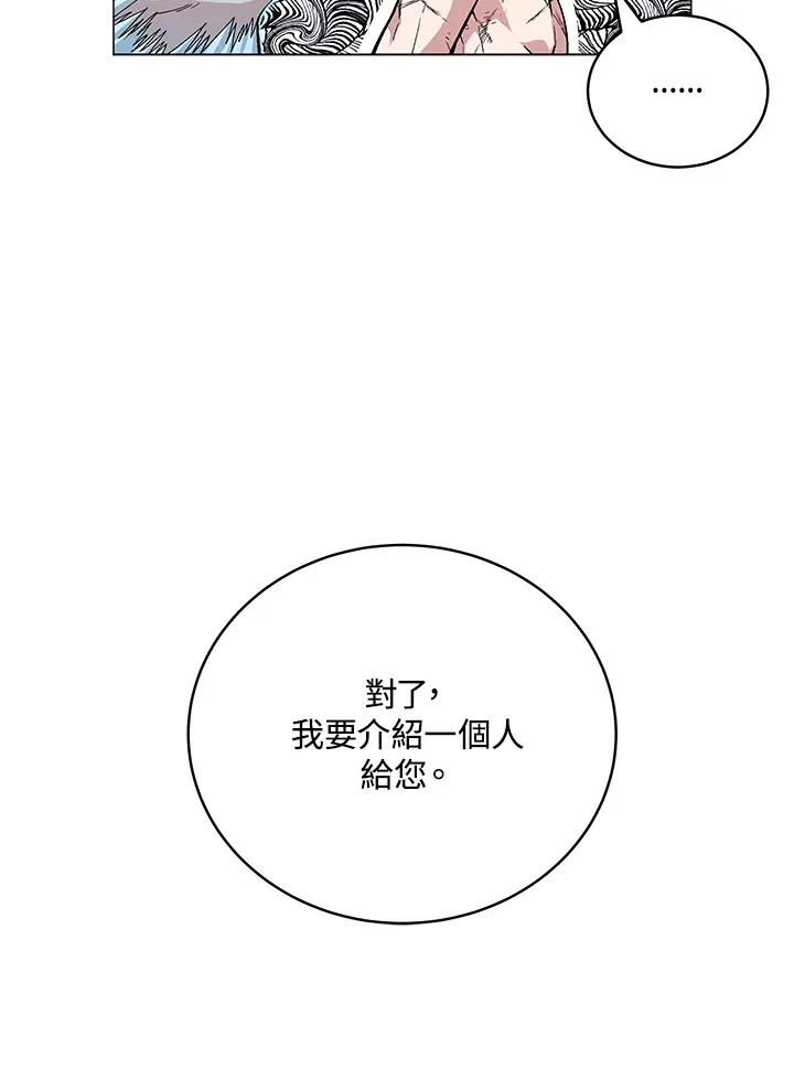 第60话 第6页