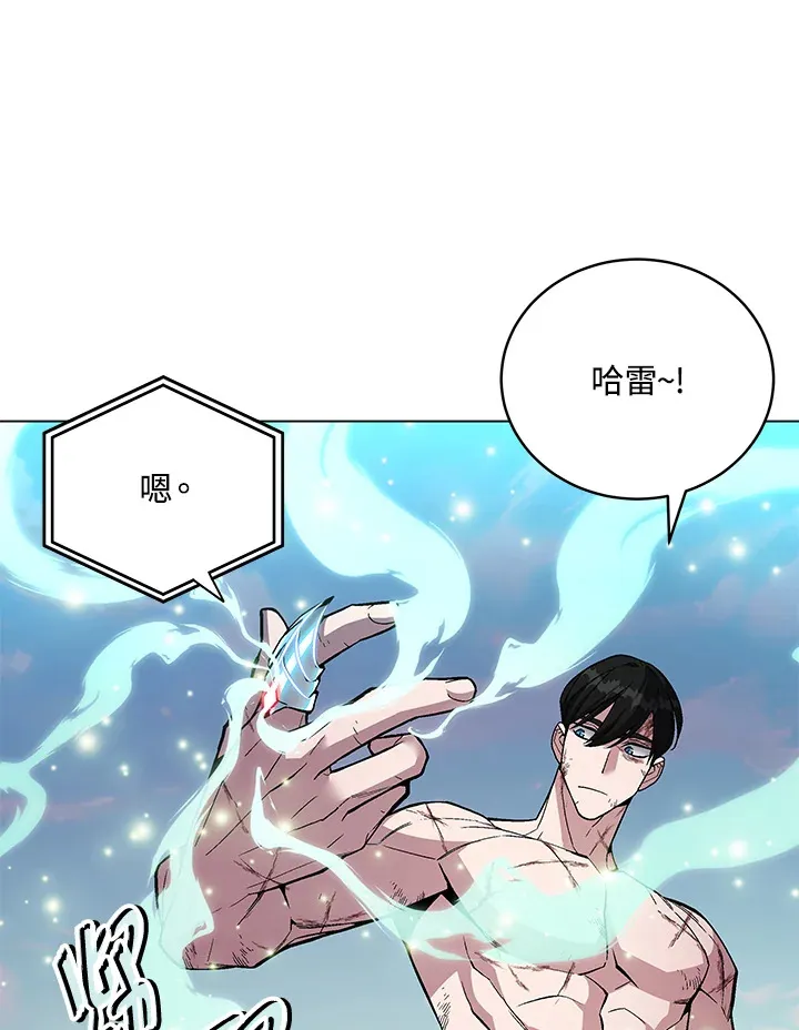 第60话 第7页
