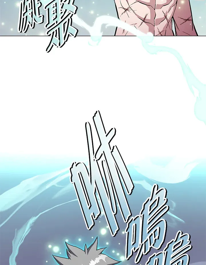 第60话 第8页