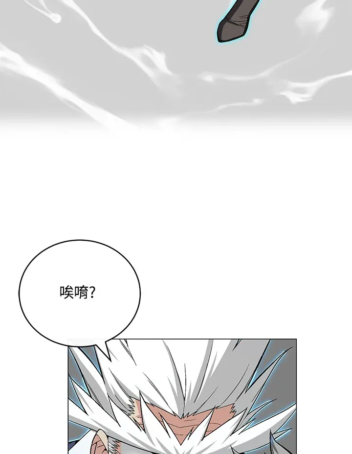 第60话 第10页