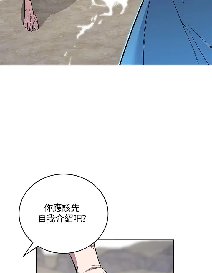 第60话 第13页