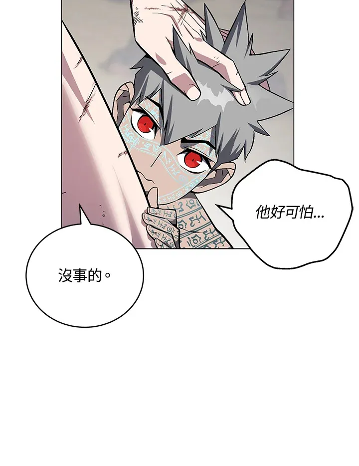 第60话 第14页