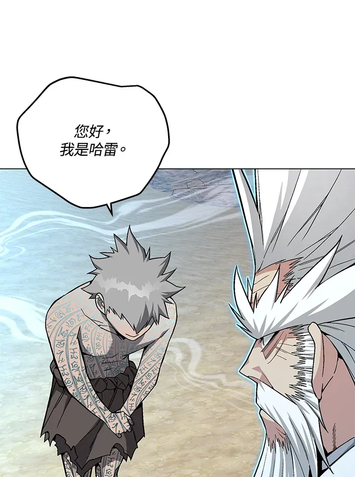 第60话 第15页
