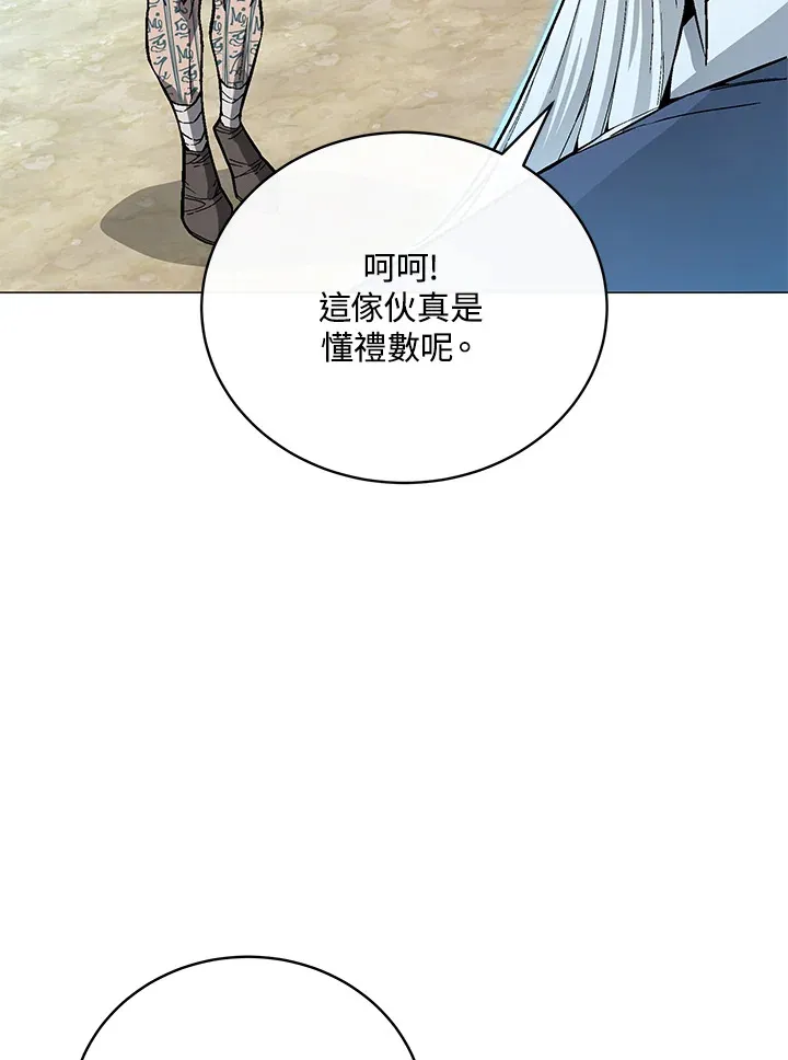 第60话 第16页