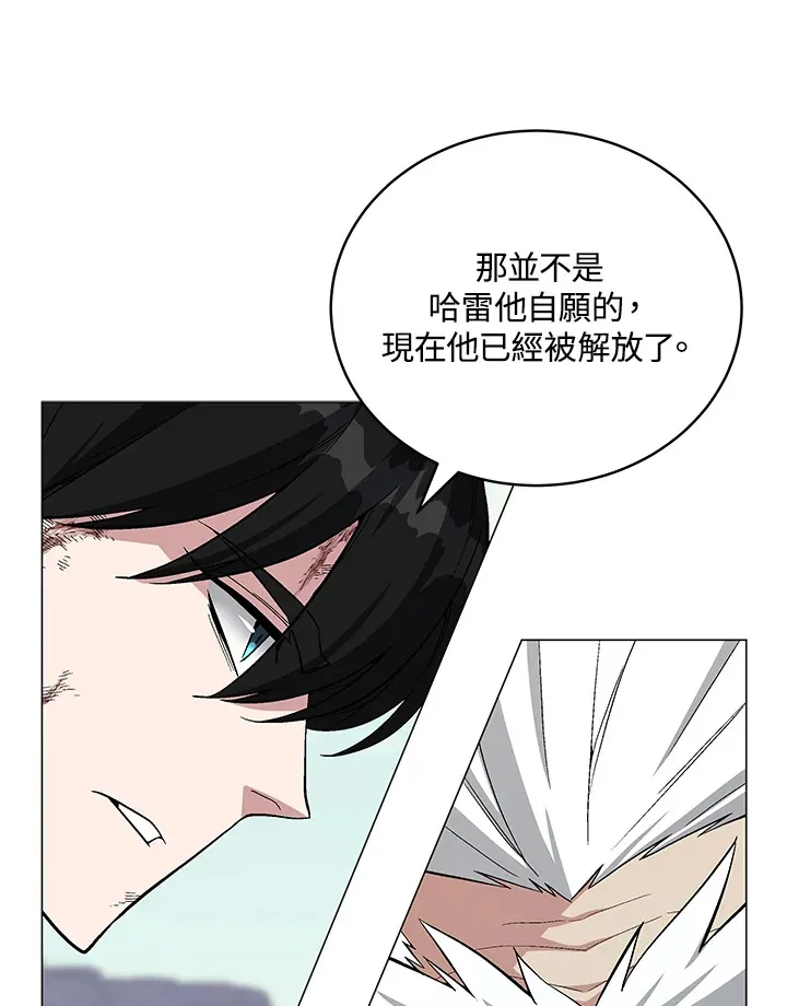 第60话 第23页