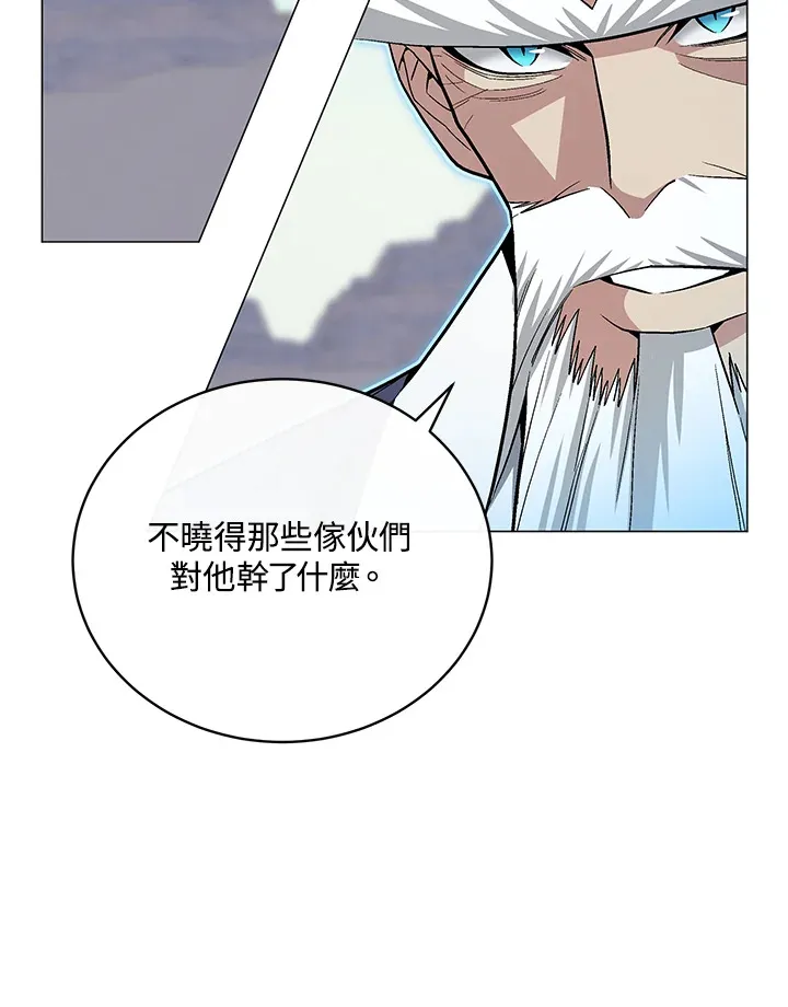 第60话 第24页