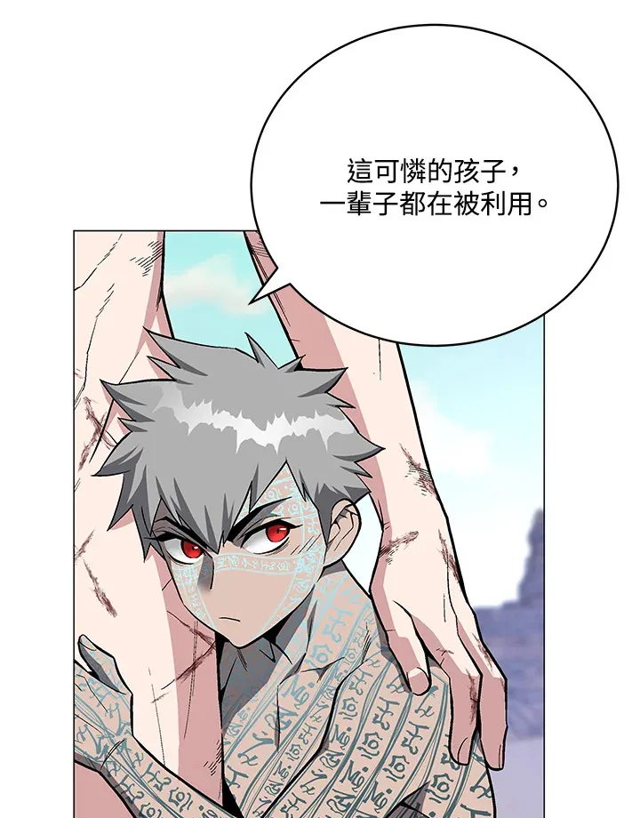 第60话 第25页