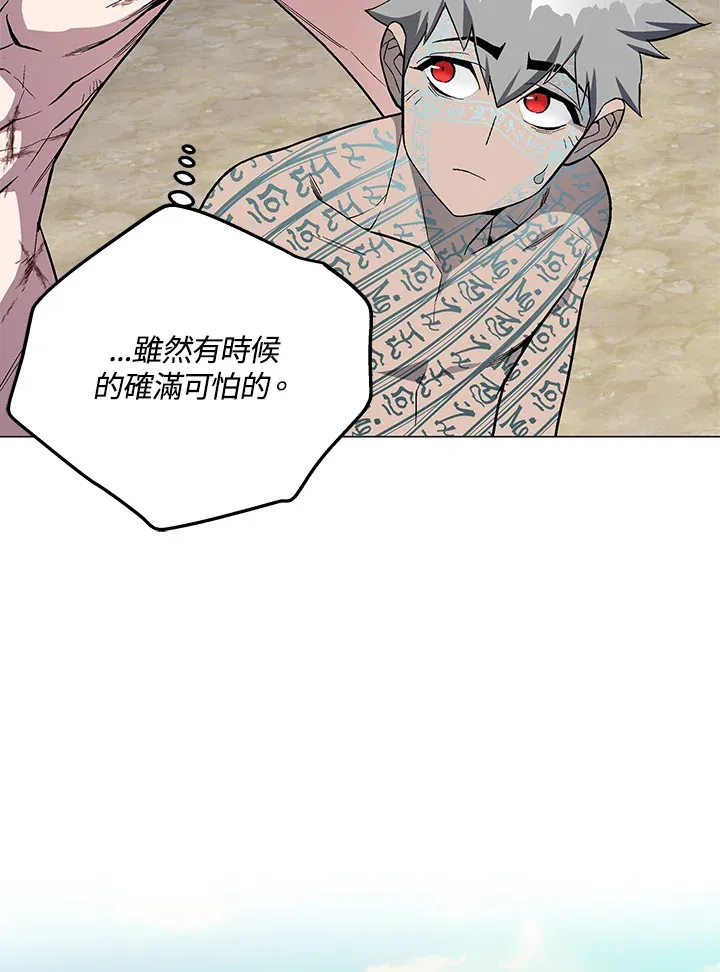 第60话 第32页