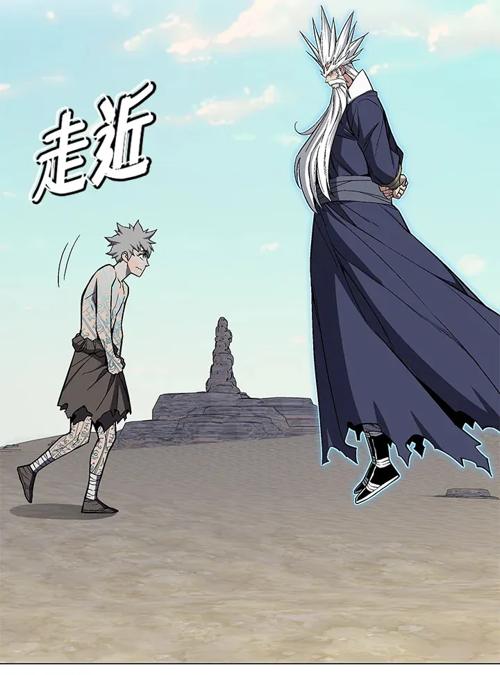 第60话 第33页