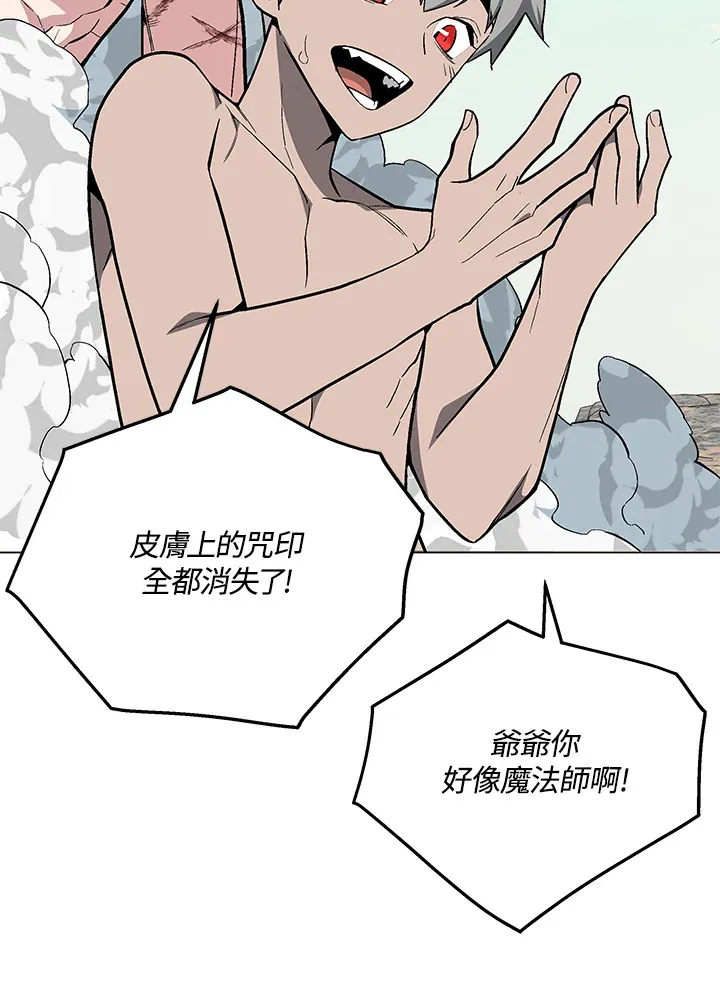 第60话 第41页
