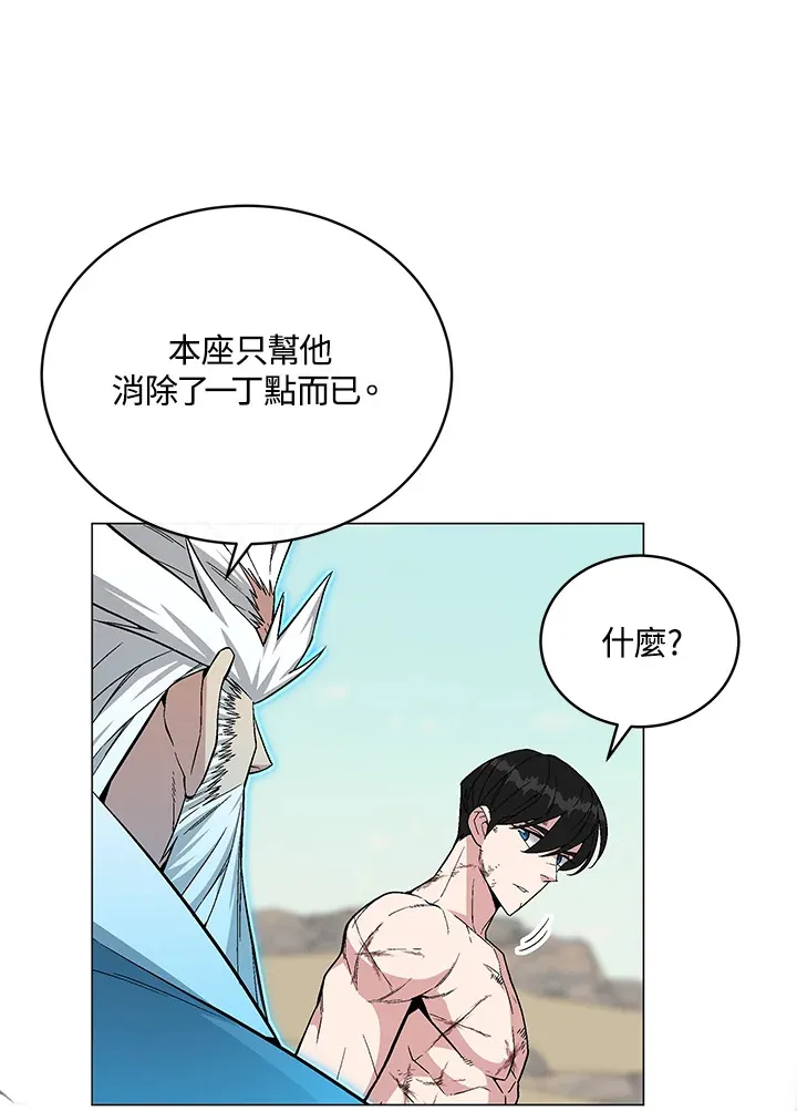 第60话 第42页